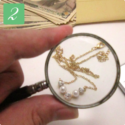 無料お見積り・買取査定