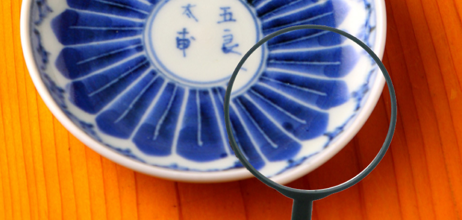 理由2 専任鑑定士による安心査定