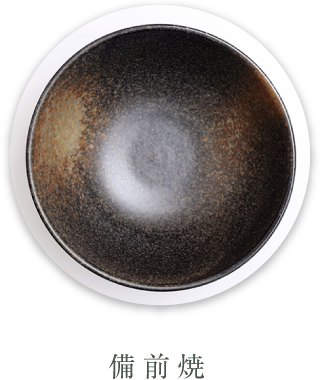 備前焼