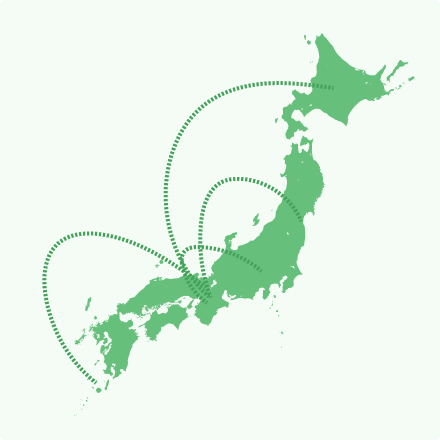 遠方のご依頼も全国対応いたします